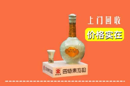 泉州市晋江回收四特酒