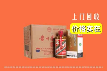 泉州市晋江回收精品茅台酒